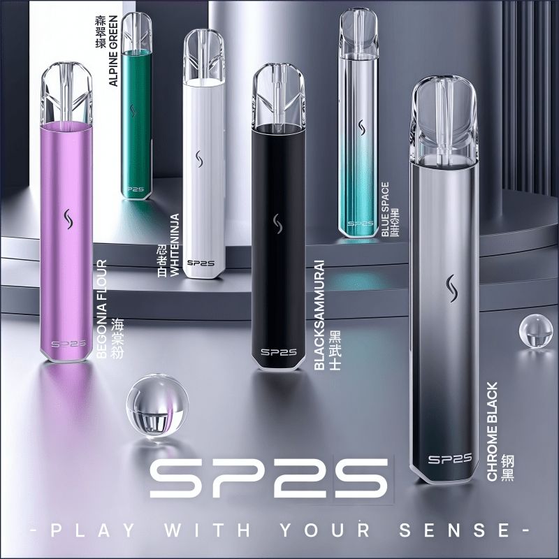 SP2S國際版主機 SP2S電子煙發光主機 通用一代煙彈 9款時尚顏色